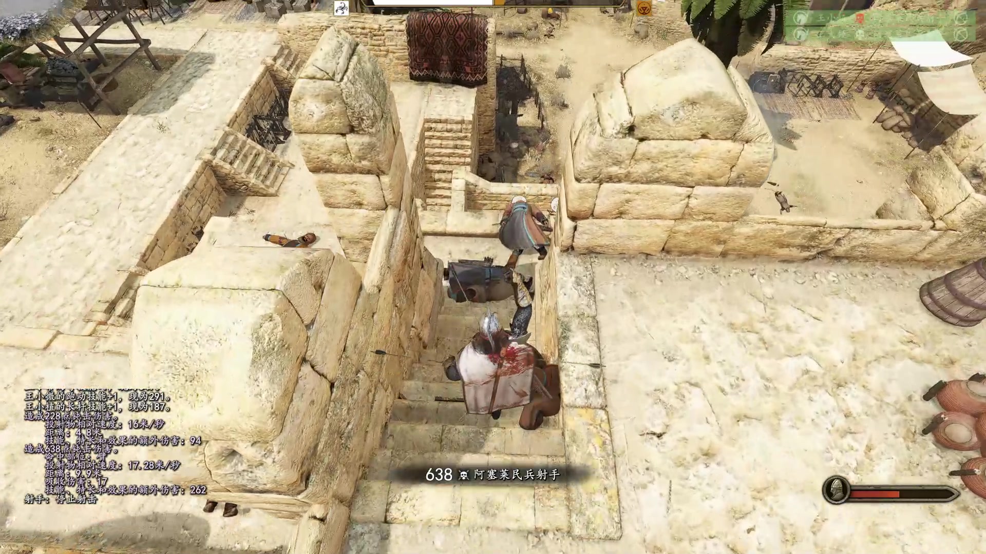 【2025-01-31 00点场】蝎i子：骑砍2：大锤一家人！