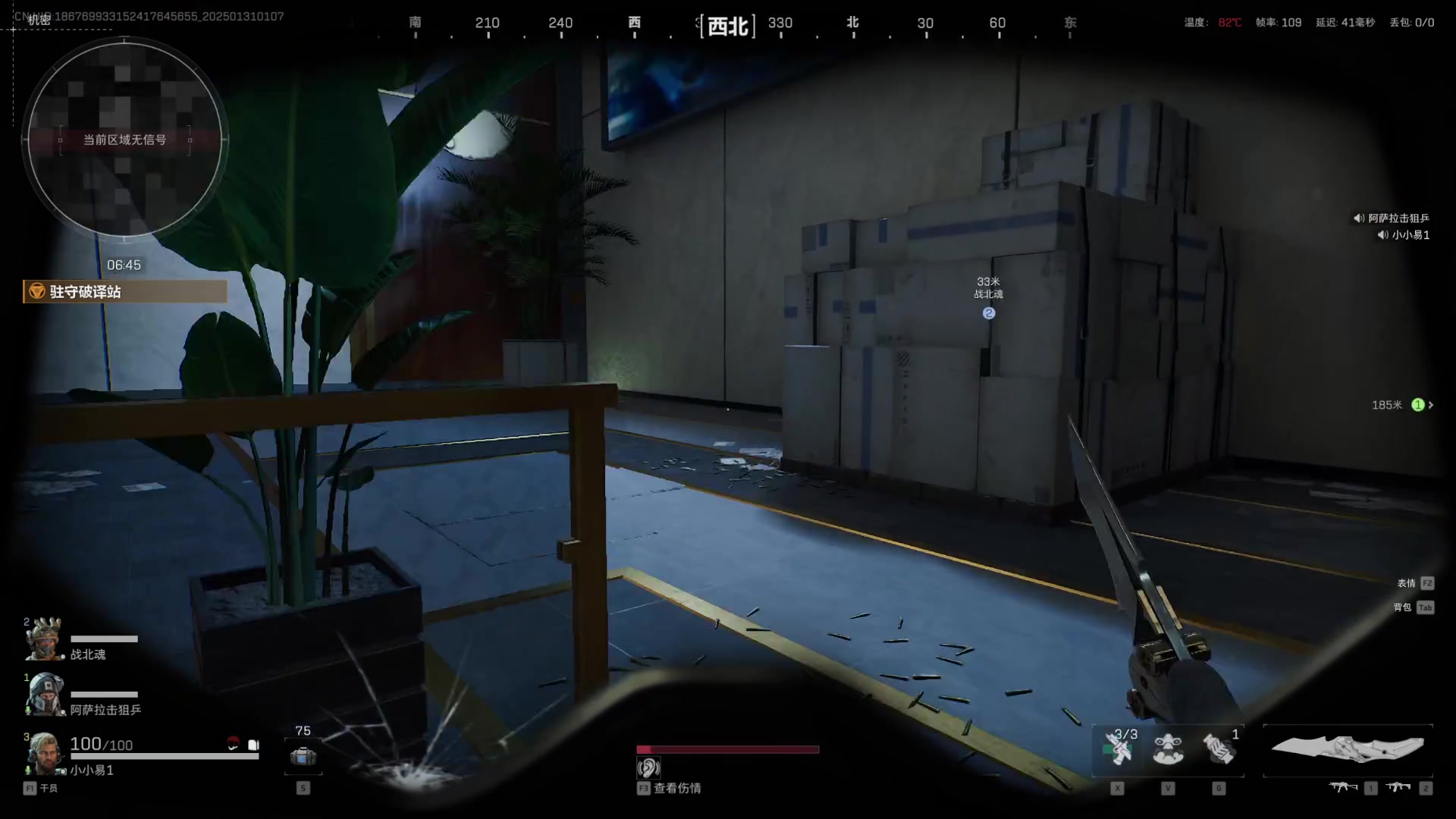 【2025-01-31 00点场】骚易丶：新年快乐新年快乐 2207607