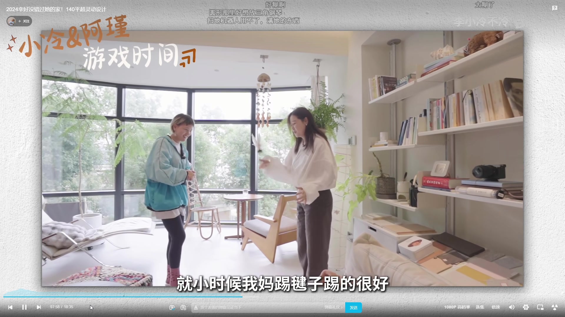 【2025-01-31 14点场】工口工口工口：【双倍】春节快乐大家！
