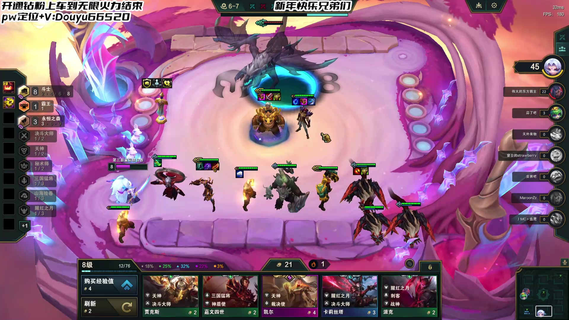 【2025-01-31 05点场】牛奶MilkGod：MilkGod的无限火力日记！