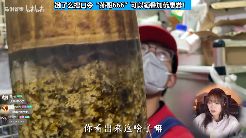 这是我剪辑的甜心战士的直播精彩时刻，快来看看吧~