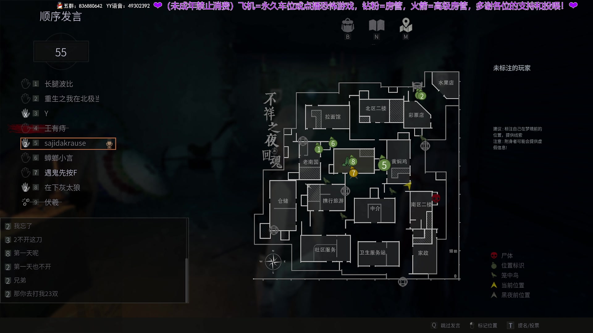 【2025-01-30 21点场】谭机霸开播了：⭐不恐怖⭐最强路人局！