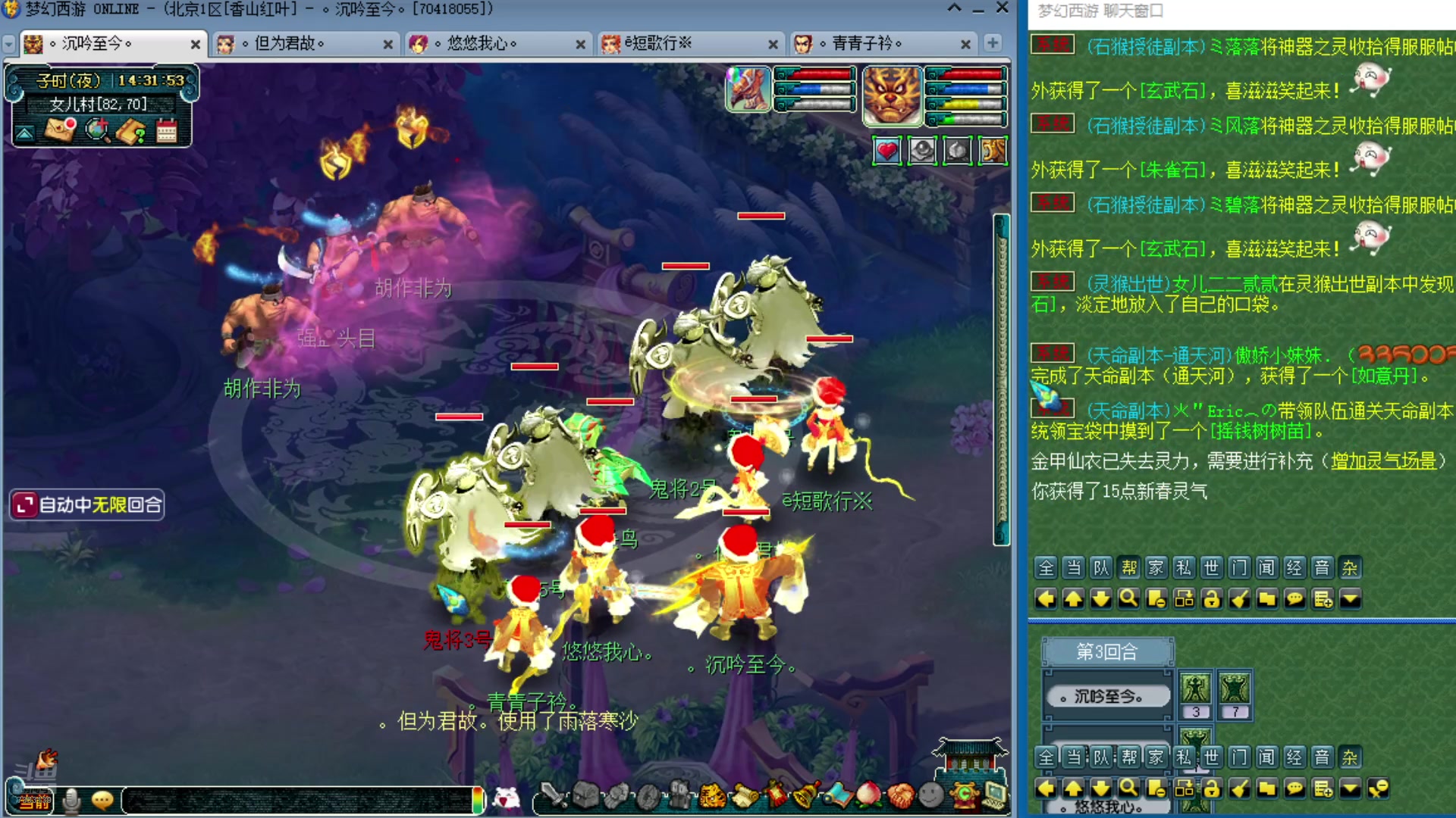 【2025-01-31 13点场】o山星o：新年快乐！新年快乐！新年快乐！