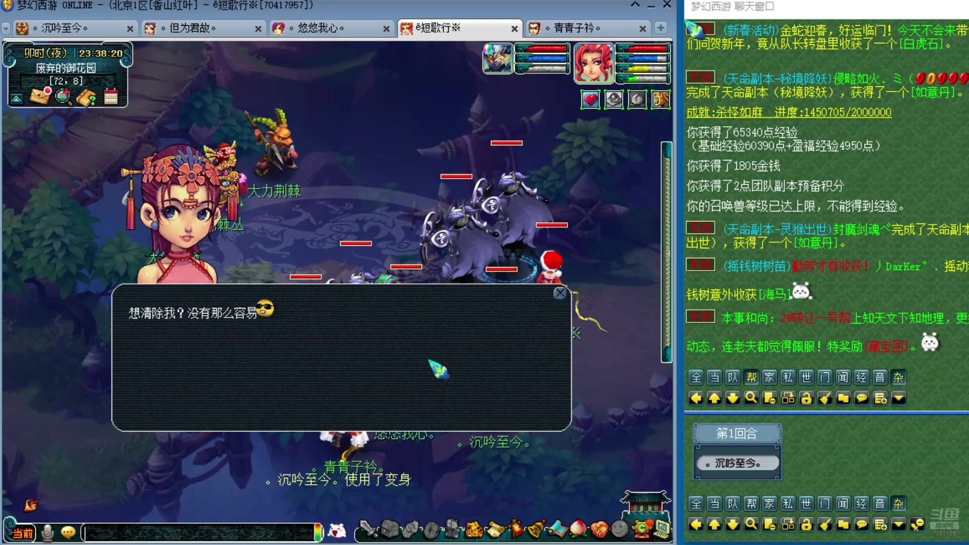 【2025-01-30 22点场】o山星o：新年快乐！新年快乐！新年快乐！