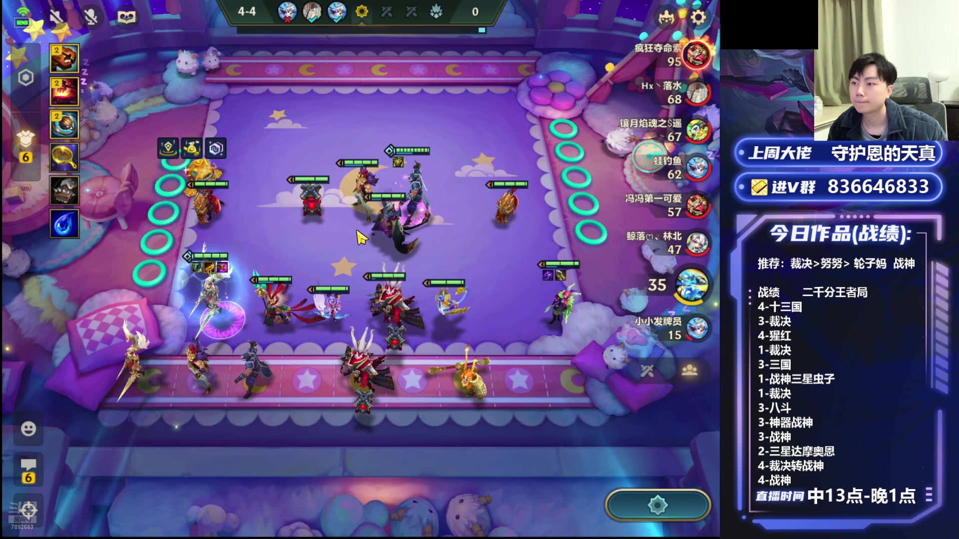 【2025-01-31 01点场】死亡轰炸DD：新年看一分钟上千分