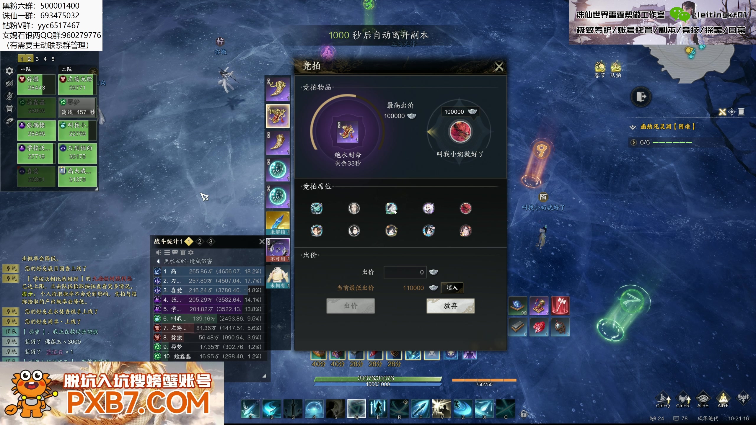 【2025-01-31 09点场】燕徊硯：新年快乐，神将团团长！