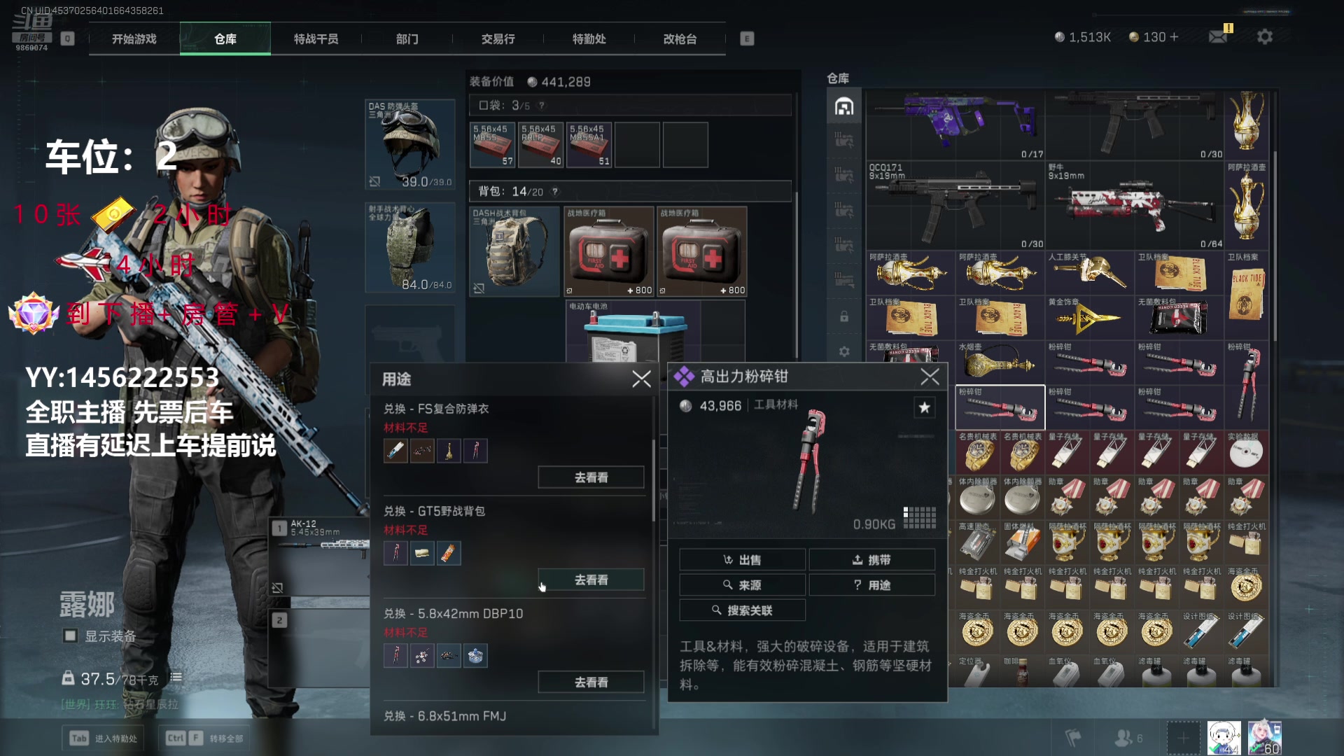 【2025-01-26 19点场】一只樱桃丸子：有车位啊上车吗