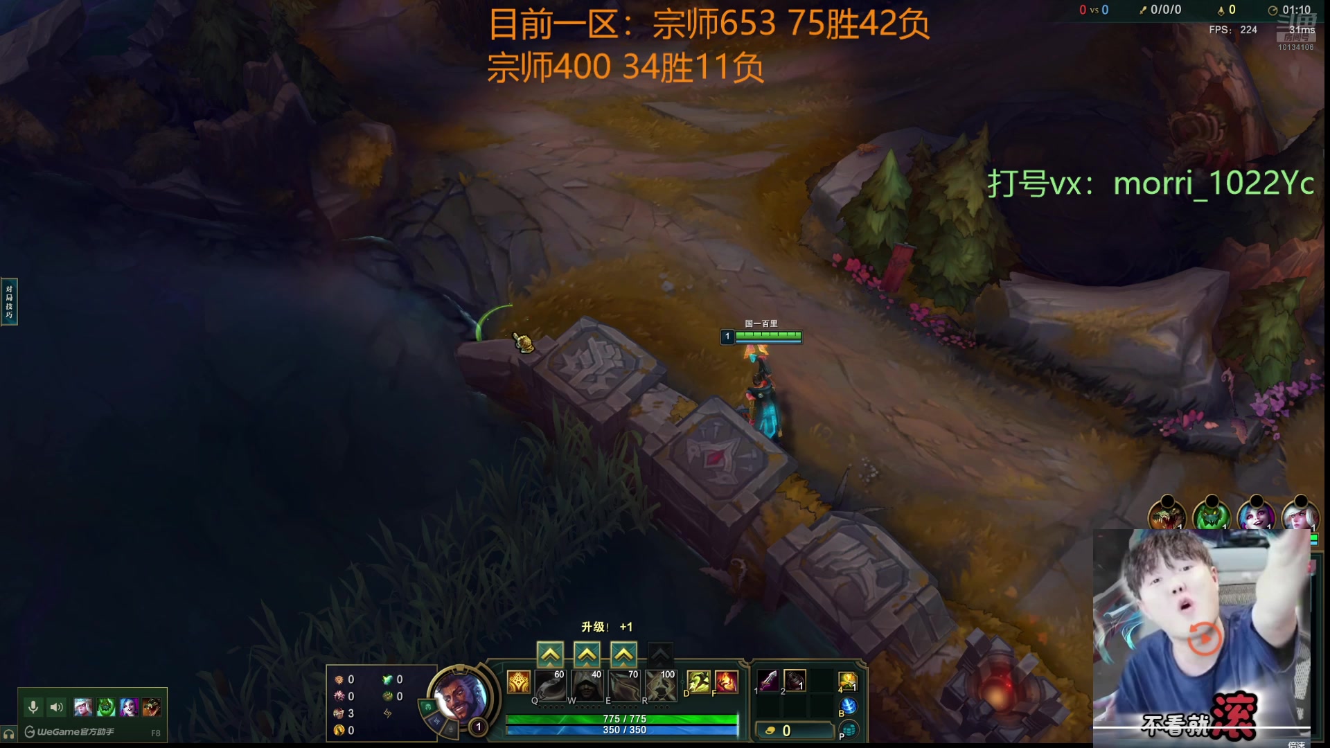 【2025-01-22 完整版】小南阳aks：一区王者局游龙