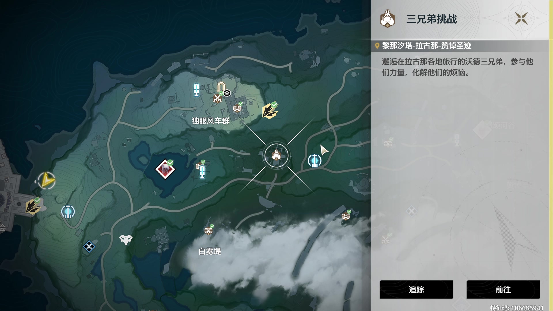 【2025-01-30 完整版】黑霄Cloud：二游+PS4随便玩玩