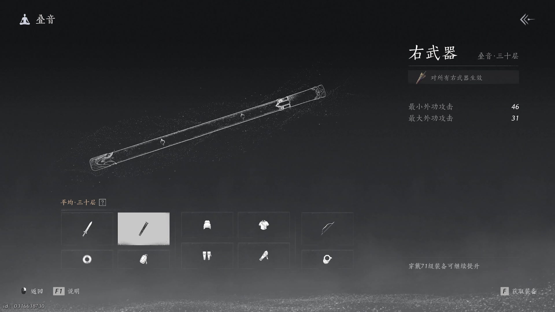 【2025-01-27 23点场】柠萌小瞳宝丶：全图探索/大轻功/蹊跷/万事知/奇遇~