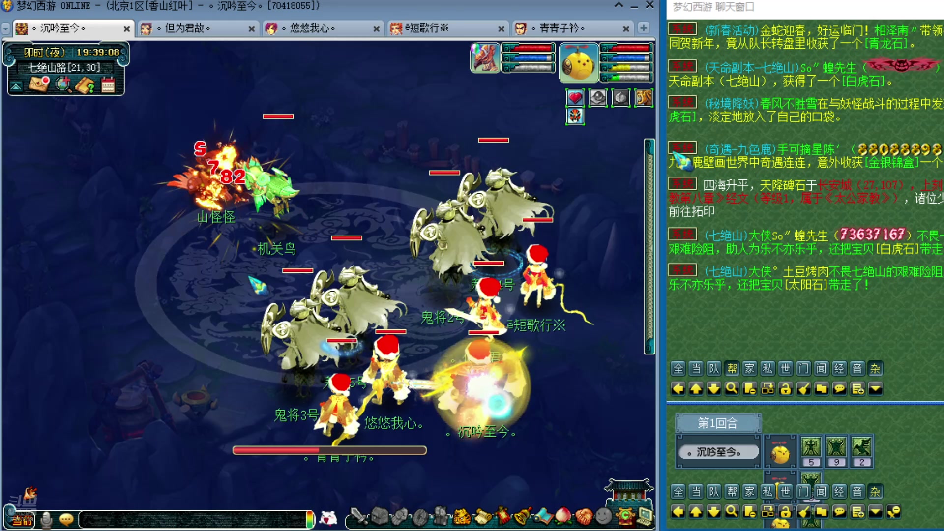 【2025-01-31 18点场】o山星o：新年快乐！新年快乐！新年快乐！