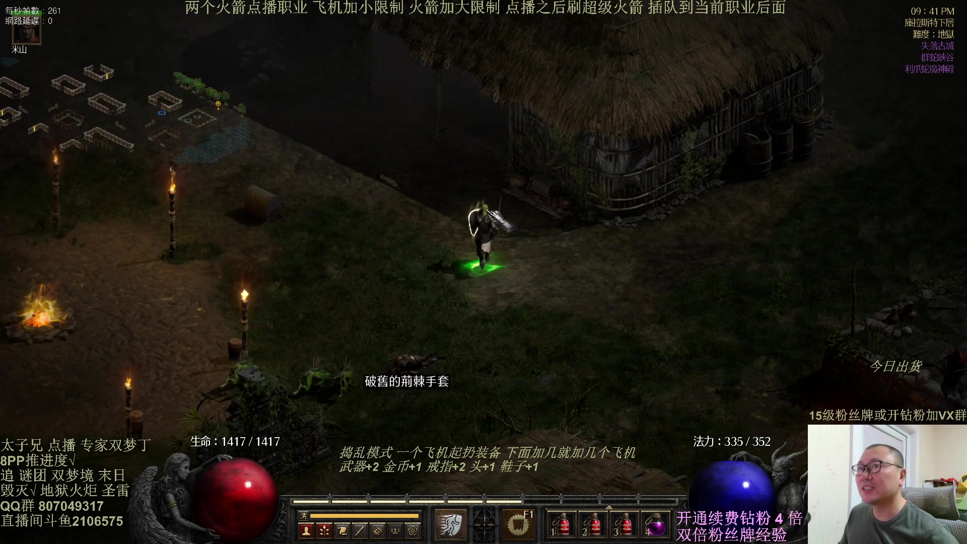 【2025-01-30 21点场】英雄吕布：暗黑  冲击丁 少侠们 蛇年大吉