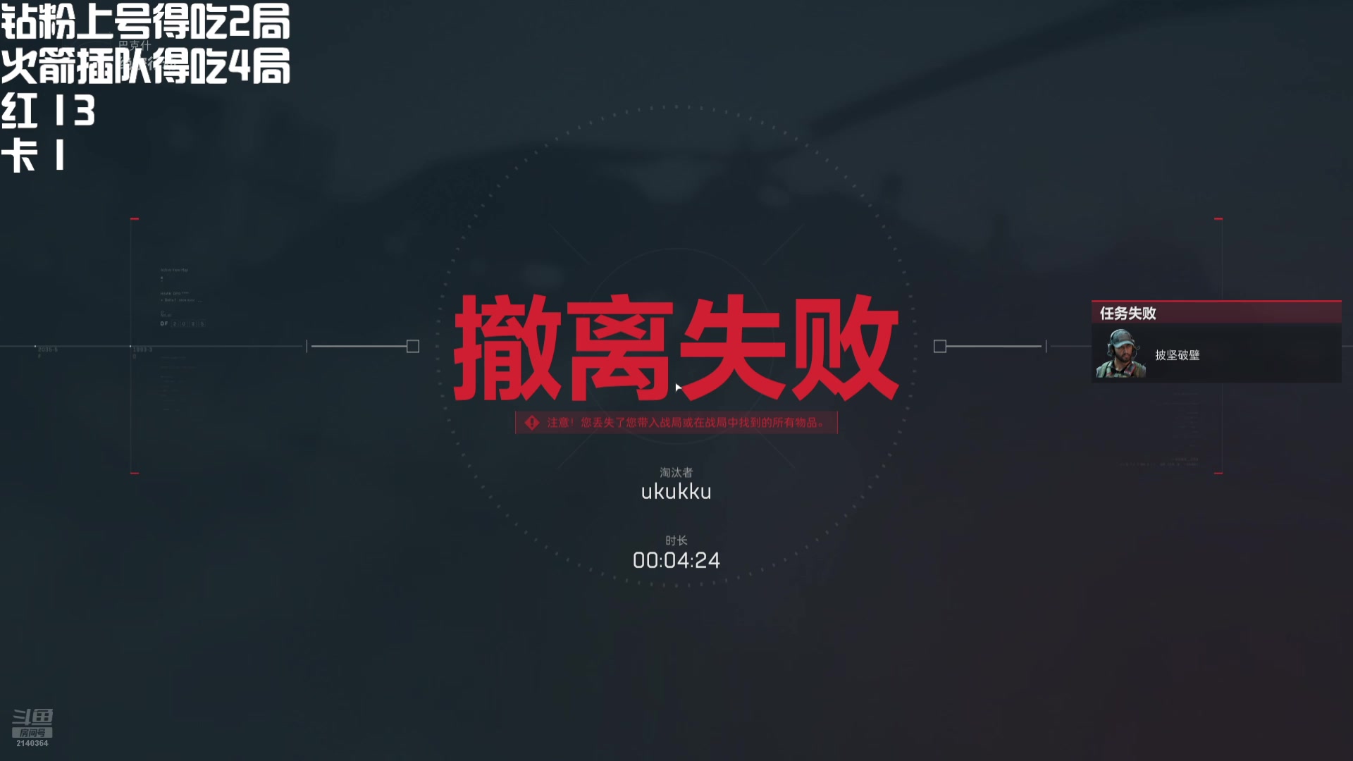 【2025-01-30 22点场】小铭XiaoMing阿：小铭：扫码上号得吃 今天四倍亲密度！！