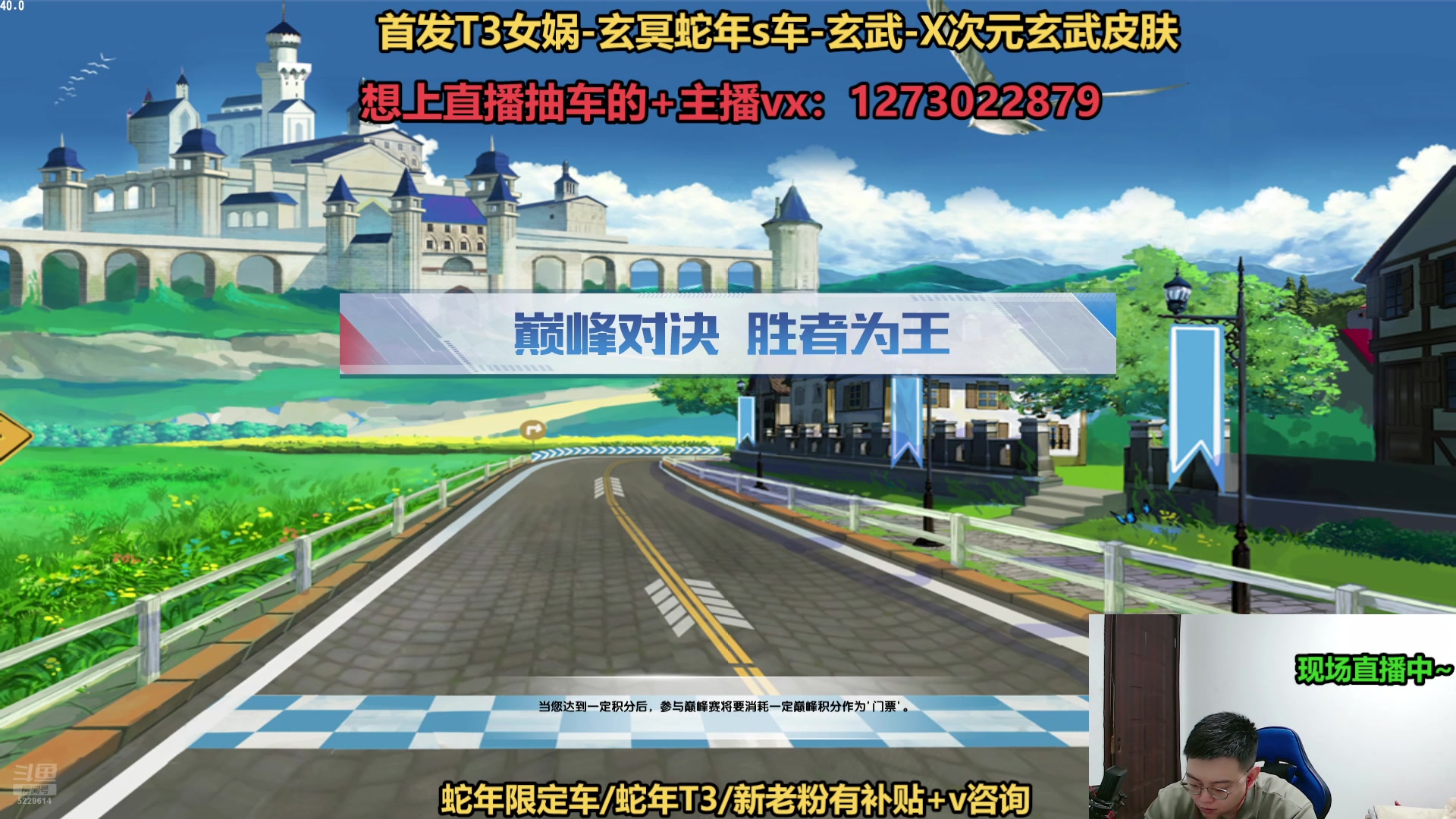 【2025-01-31 19点场】圆梦大师丶秦珂：直播：斗鱼最强圆梦直播间