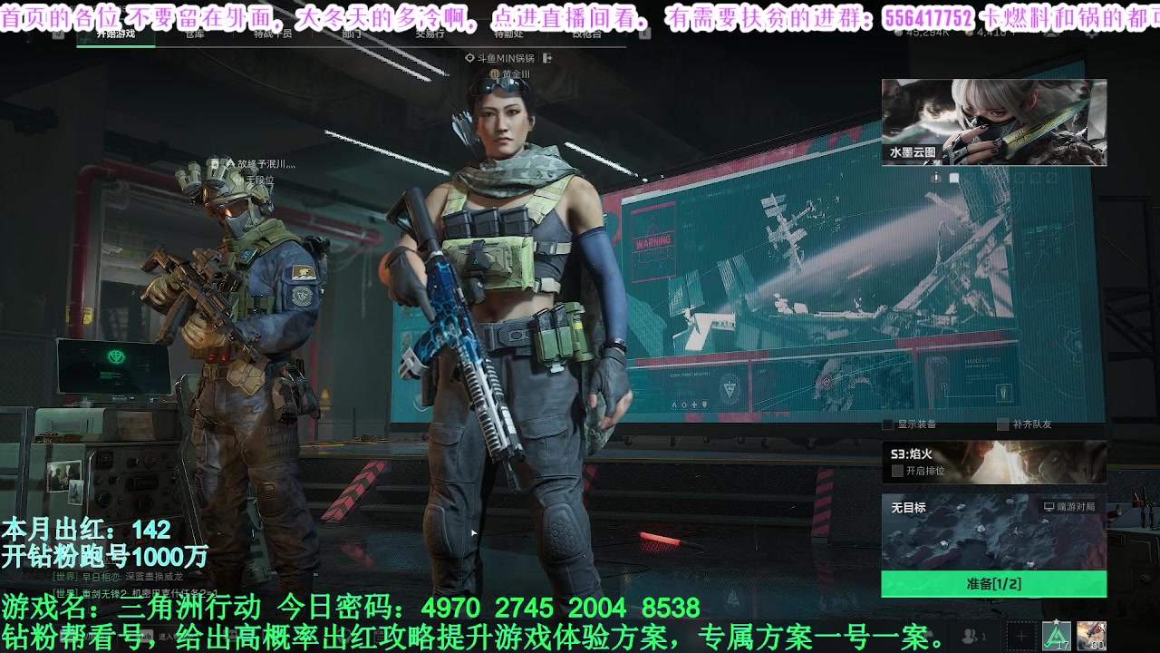 【2025-01-31 20点场】MIN锅锅：跑刀小子 偶尔打打架