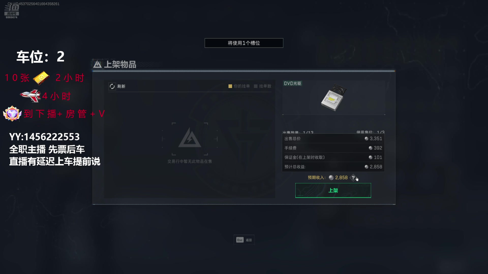 【2025-01-28 20点场】一只樱桃丸子：新年快乐有车位啊上车吗