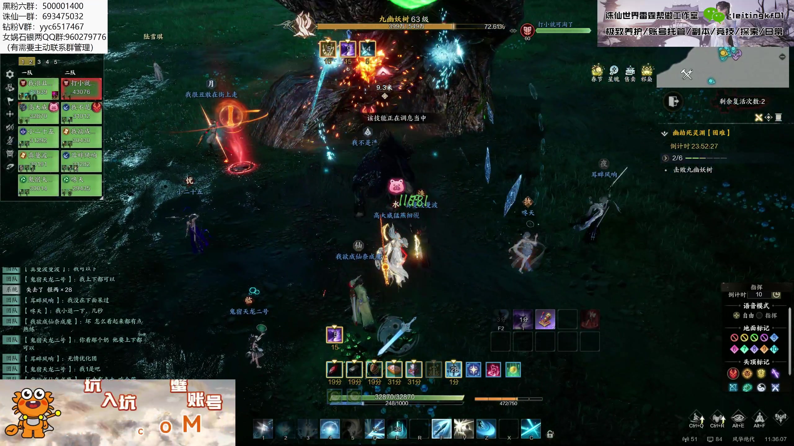 【2025-01-31 11点场】燕徊硯：新年快乐，神将团团长！