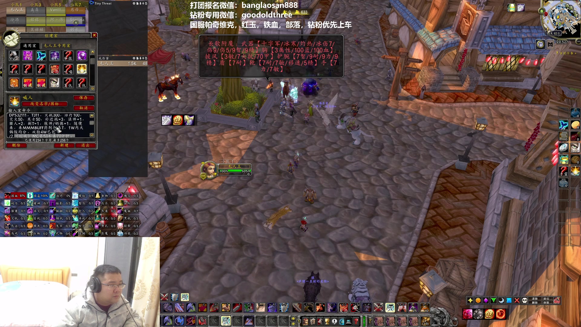 【2025-01-31 20点场】棒老三：初三闲聊：今年魔兽的走向！