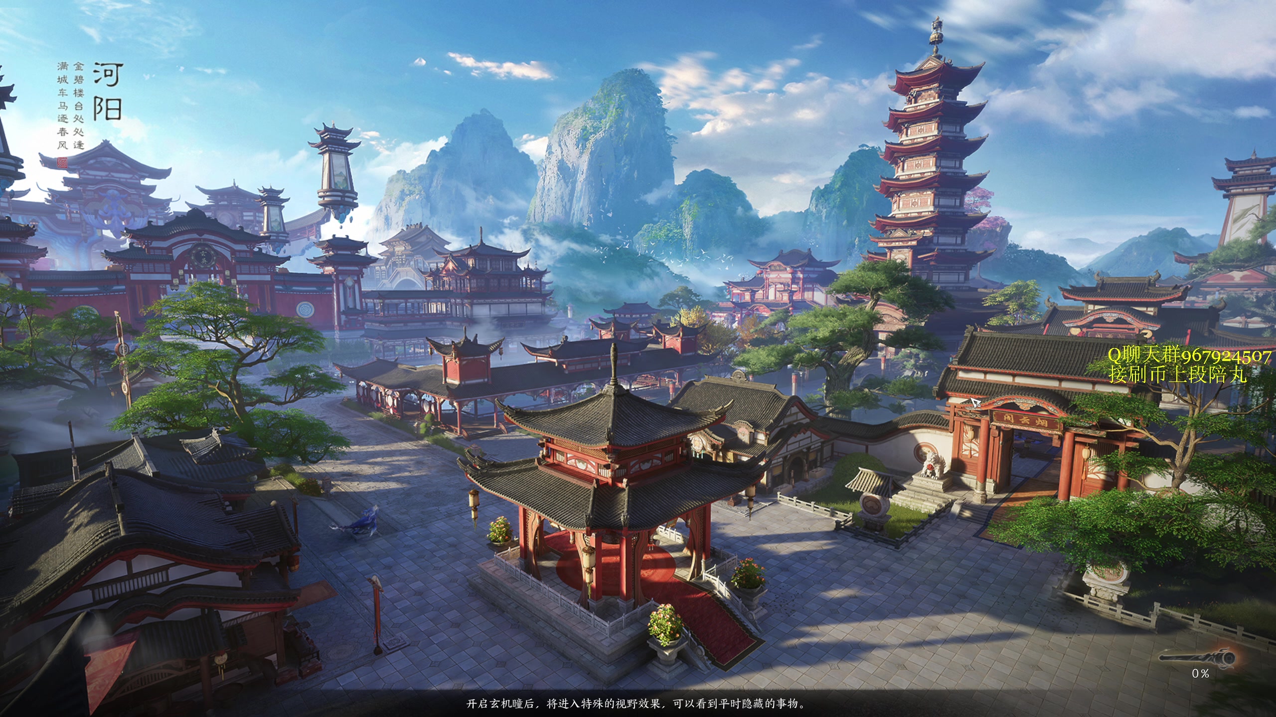 【2025-01-23 18点场】苏挥墨：【苏挥墨】千分剑青，车轮乱杀！