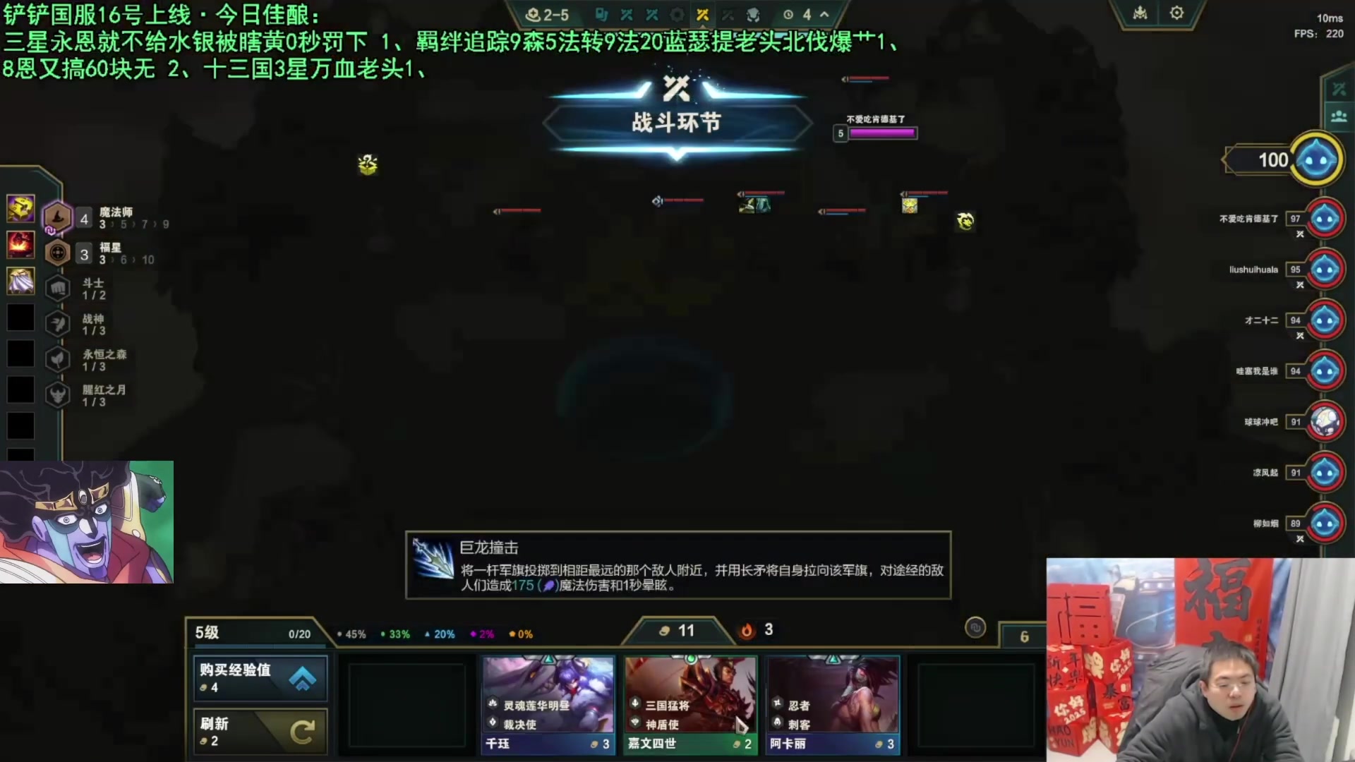 【2025-01-31 15点场】中年人拳师七号：我2浪肉恩人柱力