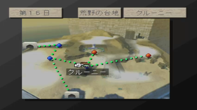 PS赏金之剑2双刃 10ドゥームズ