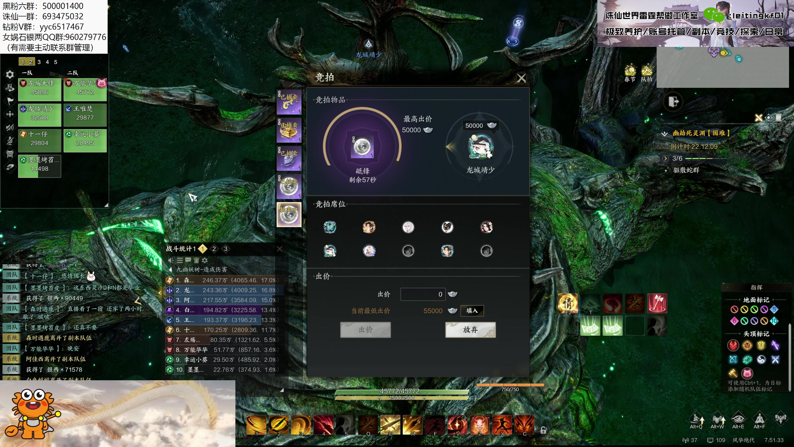 【2025-01-31 07点场】燕徊硯：新年快乐，神将团团长！