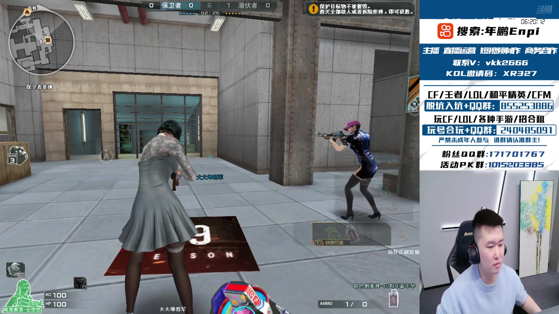 【2025-01-31 01点场】XR年鹏Enpi：大年初二，祝你顺风顺水又顺心