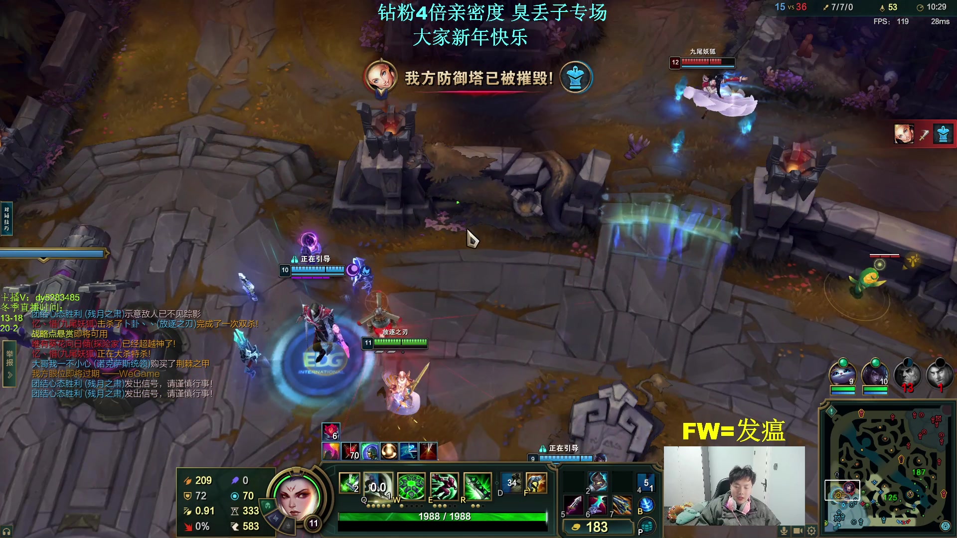 【2025-01-30 20点场】byd小阿超：无限火力450连胜王祝大家新年快乐！