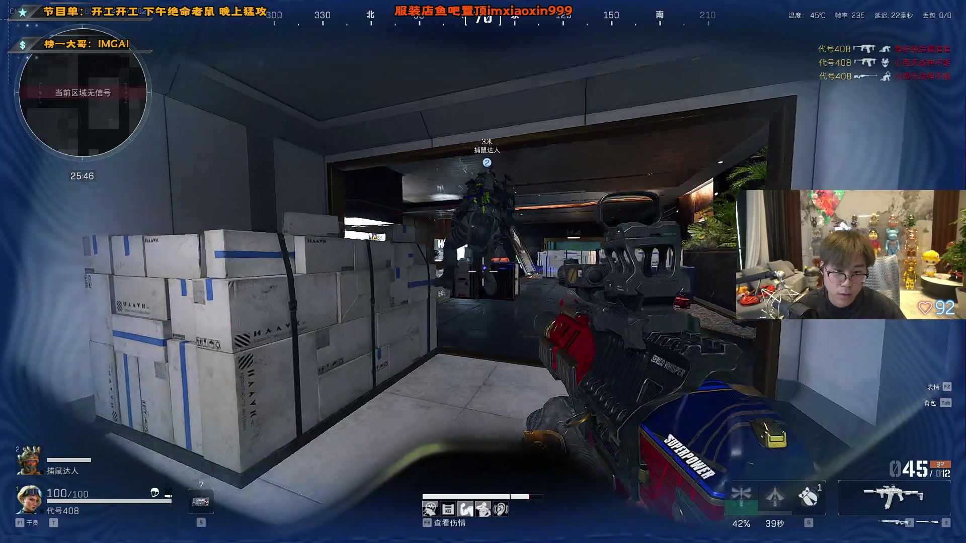 【2025-01-31 18点场】imxiaoxin：【✘-✘】恭喜发财 多拿红包 （双倍