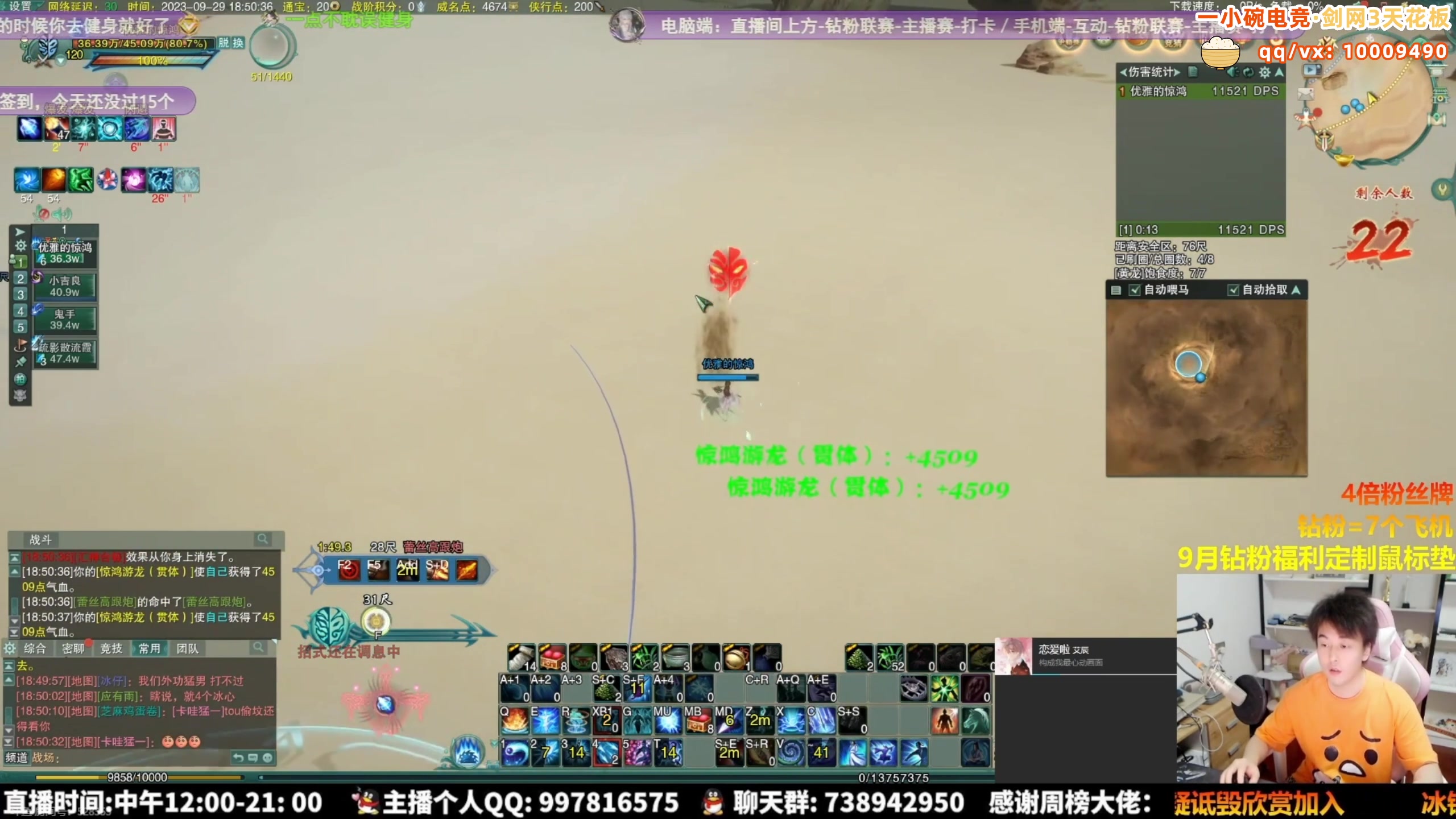 【2025-01-31 02点场】As童话话话：【过年好】小童去看电影咯，明天见！