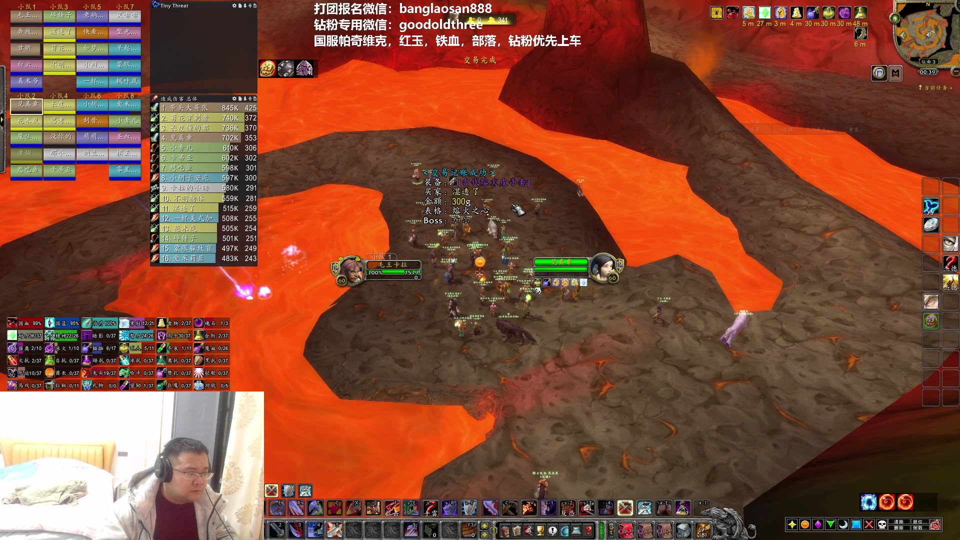 【2025-01-31 00点场】棒老三：这周MC七个团，TOC清CD40车！