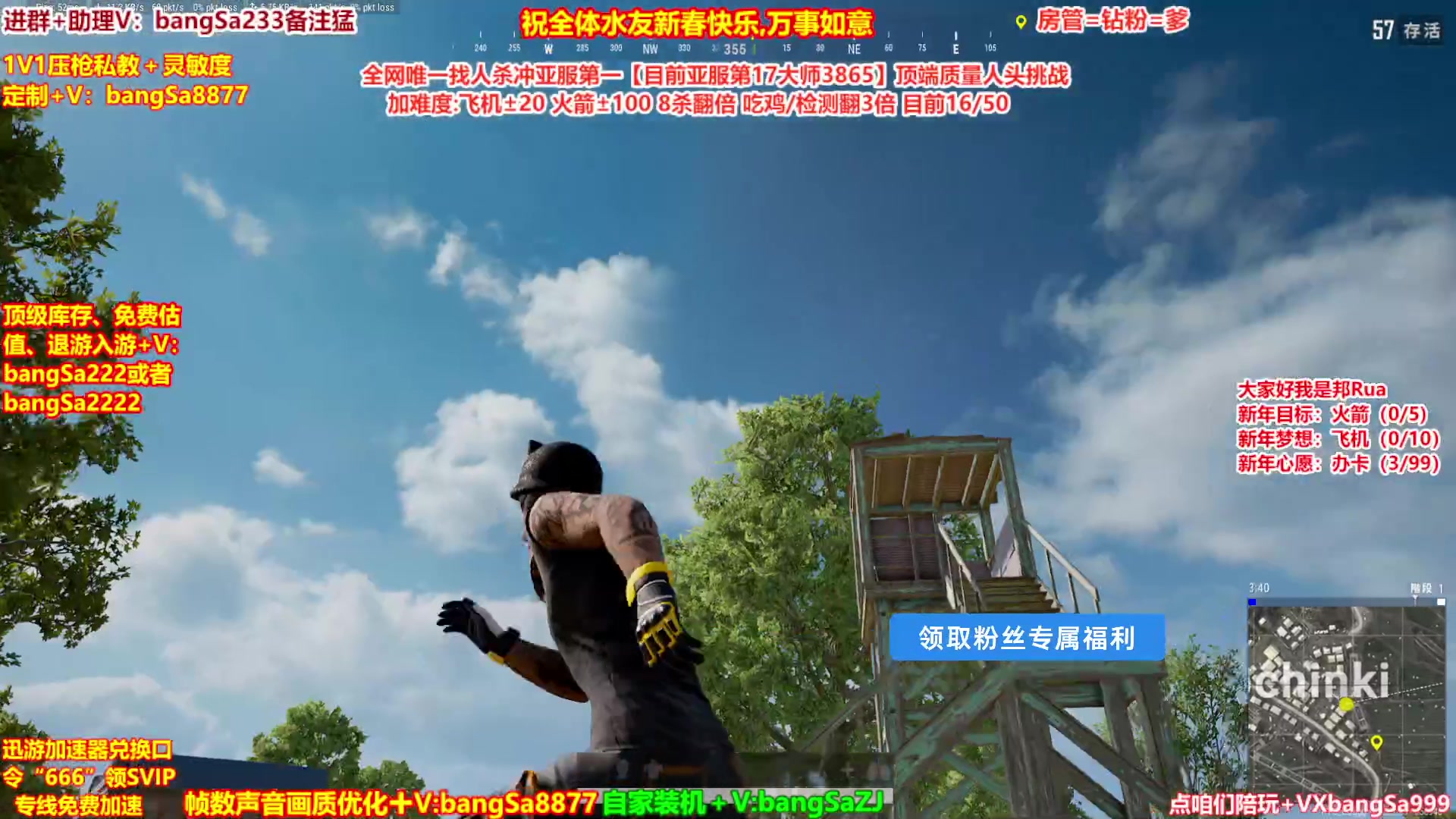 【2025-01-31 16点场】邦Sa：【冲亚服第一】单排冲分顶级教学！细节！