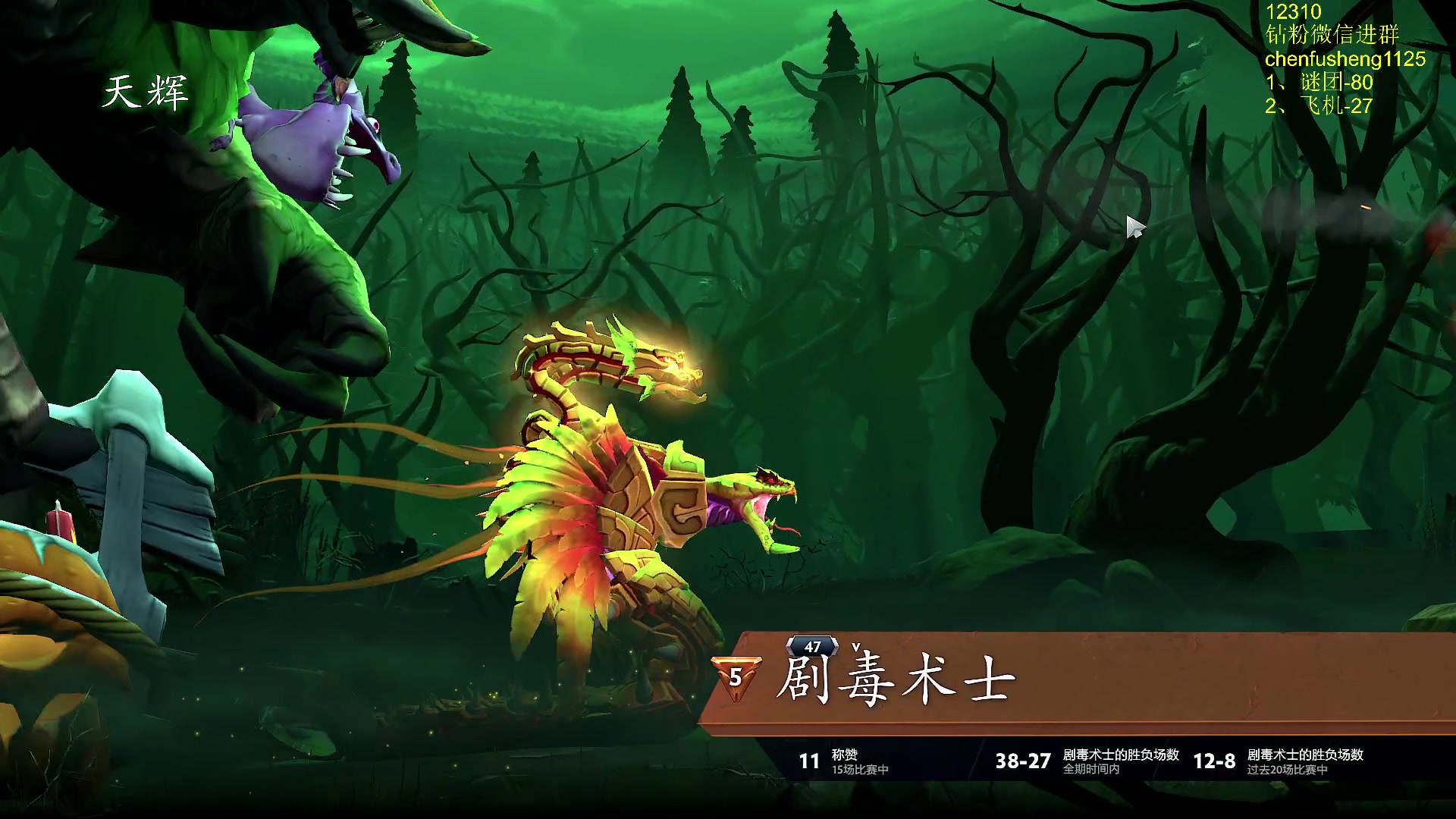 【2025-01-31 19点场】Zhou陈尧：单排上点分！