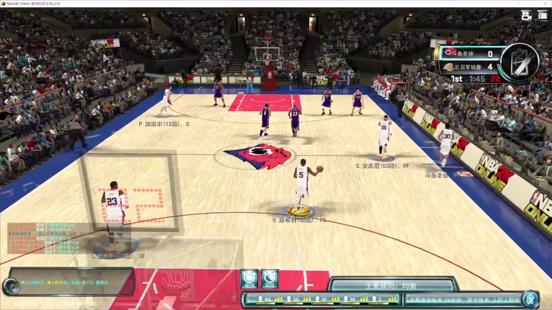 【2025-01-30 22点场】徐兴发1993：播一会nba2k ol-第19天