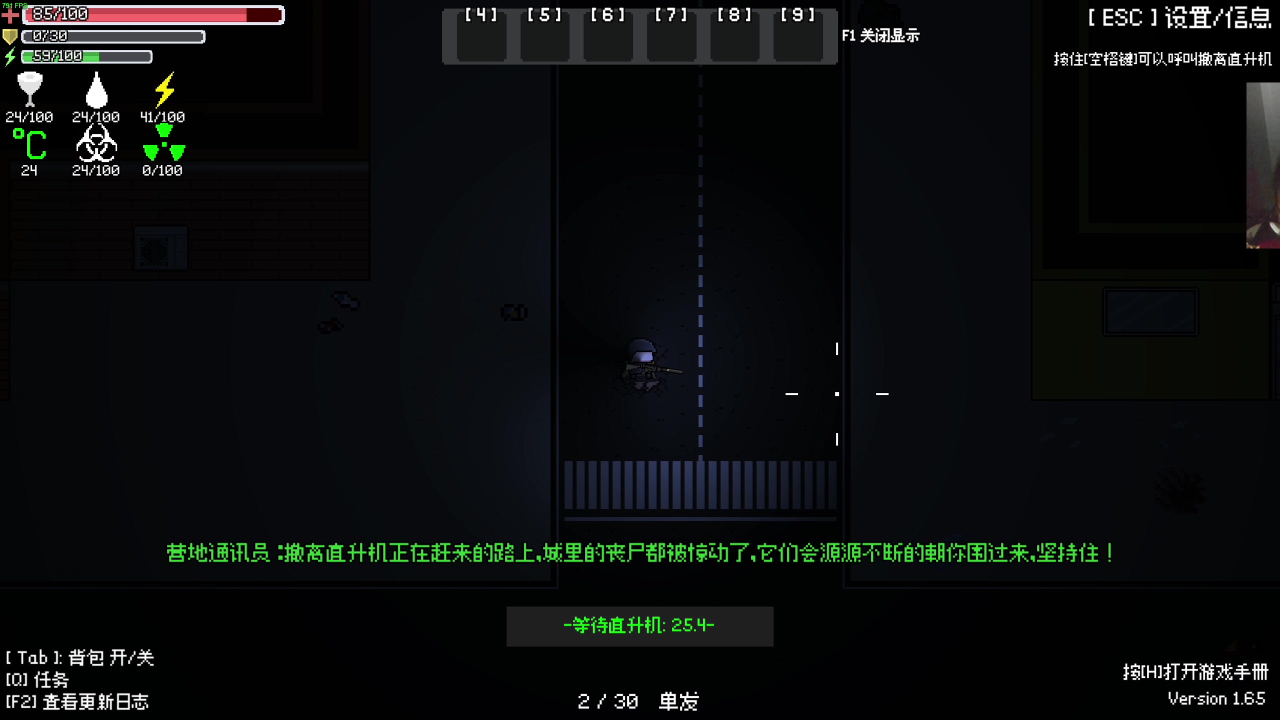 【2025-01-30 01点场】章随便先生：新年进步阿。