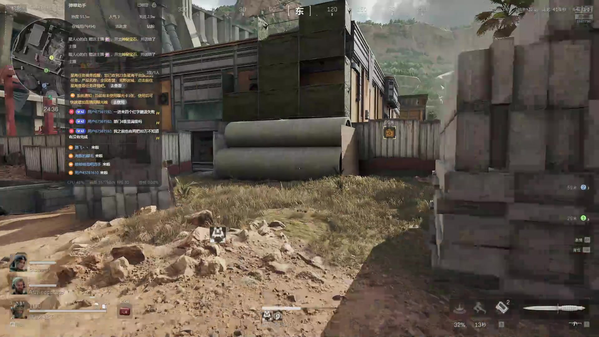 【2025-01-31 22点场】天下大同丨晴天：绝密航天跑刀 2881790