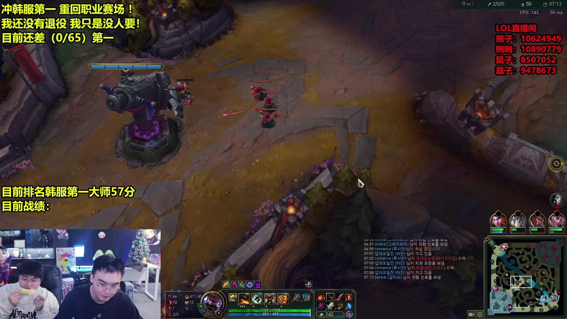 【2025-02-01 10点场】南波儿大魔王丶：咧神韩服冲击第一！