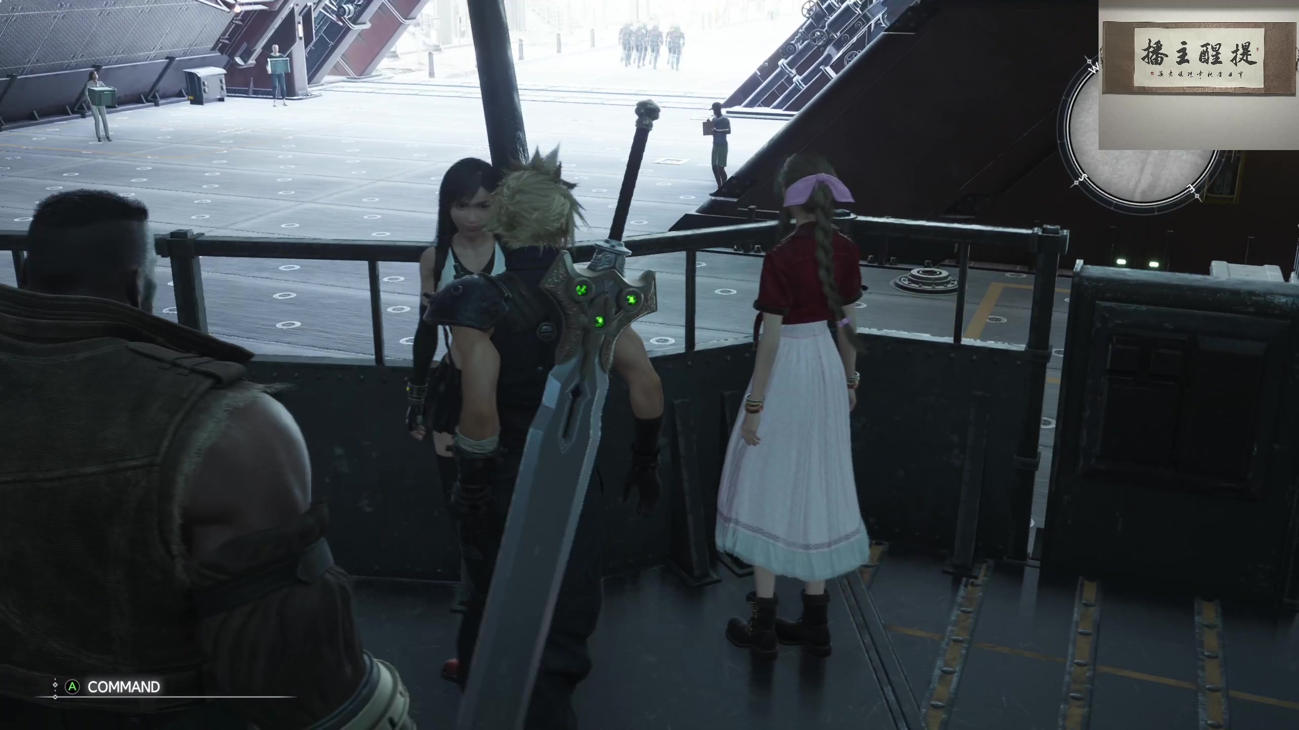 【2025-01-27 03点场】章随便先生：FF7重制版！！！