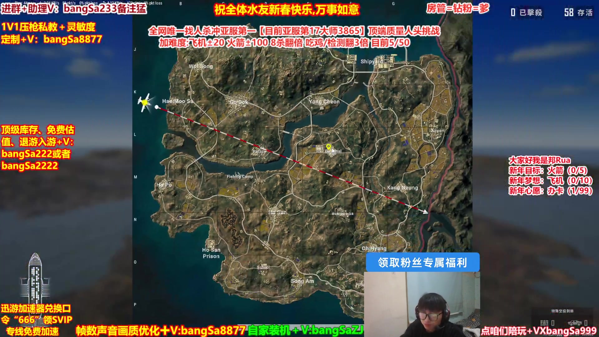 【2025-02-01 16点场】邦Sa：【冲亚服第一】单排冲分顶级教学！细节！