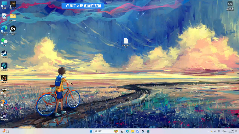 【2025-02-01 完整版】主播阿飞：阿飞）7点环