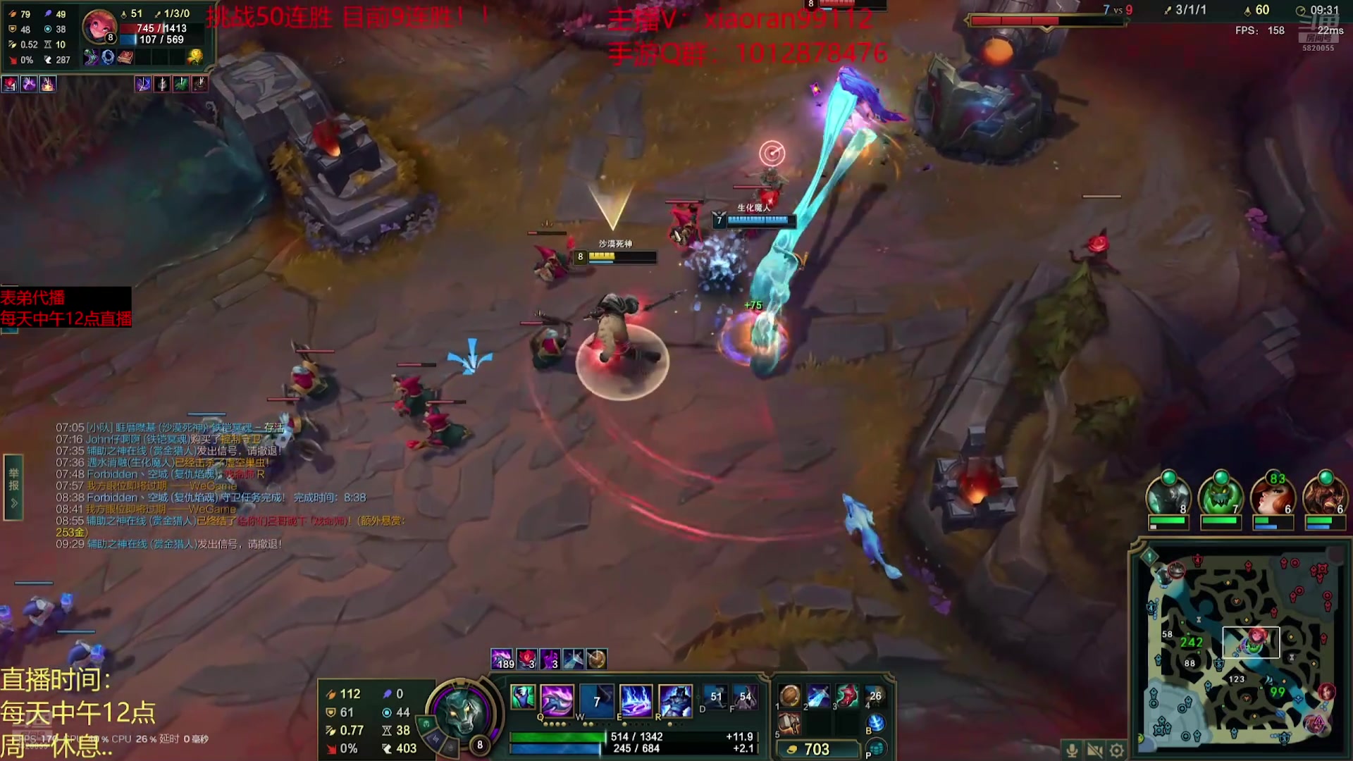 【2025-01-31 22点场】Dy丶小然：刺客流狗头 沉浸式发育！！