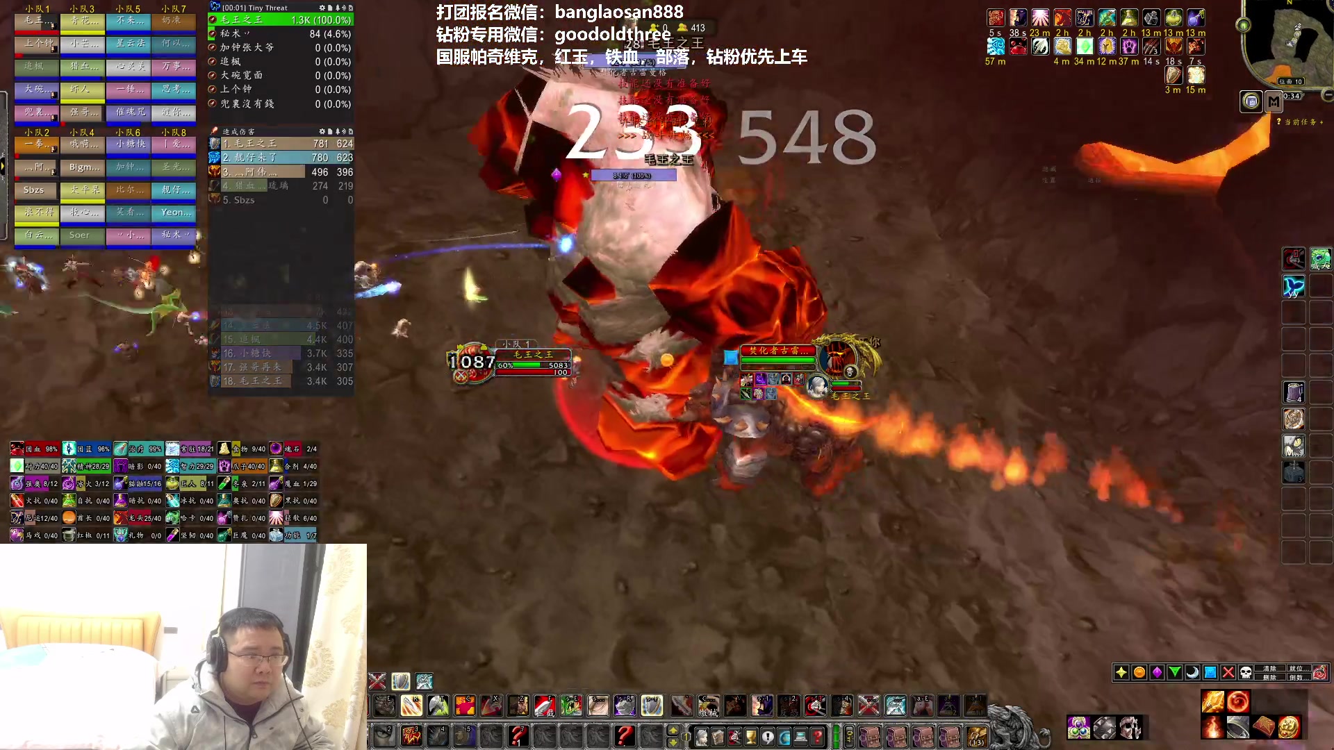 【2025-02-01 00点场】棒老三：初三闲聊：今年魔兽的走向！