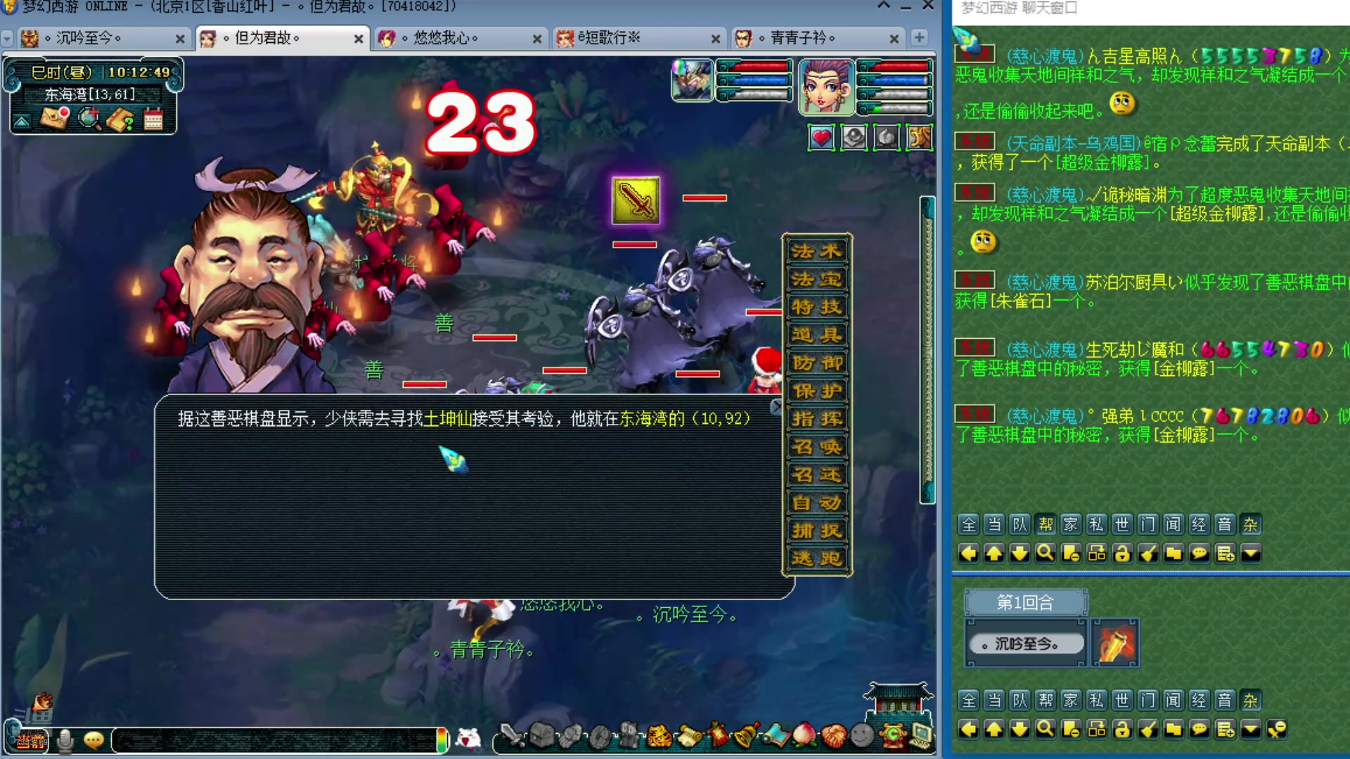 【2025-02-01 09点场】o山星o：新年快乐！新年快乐！新年快乐！