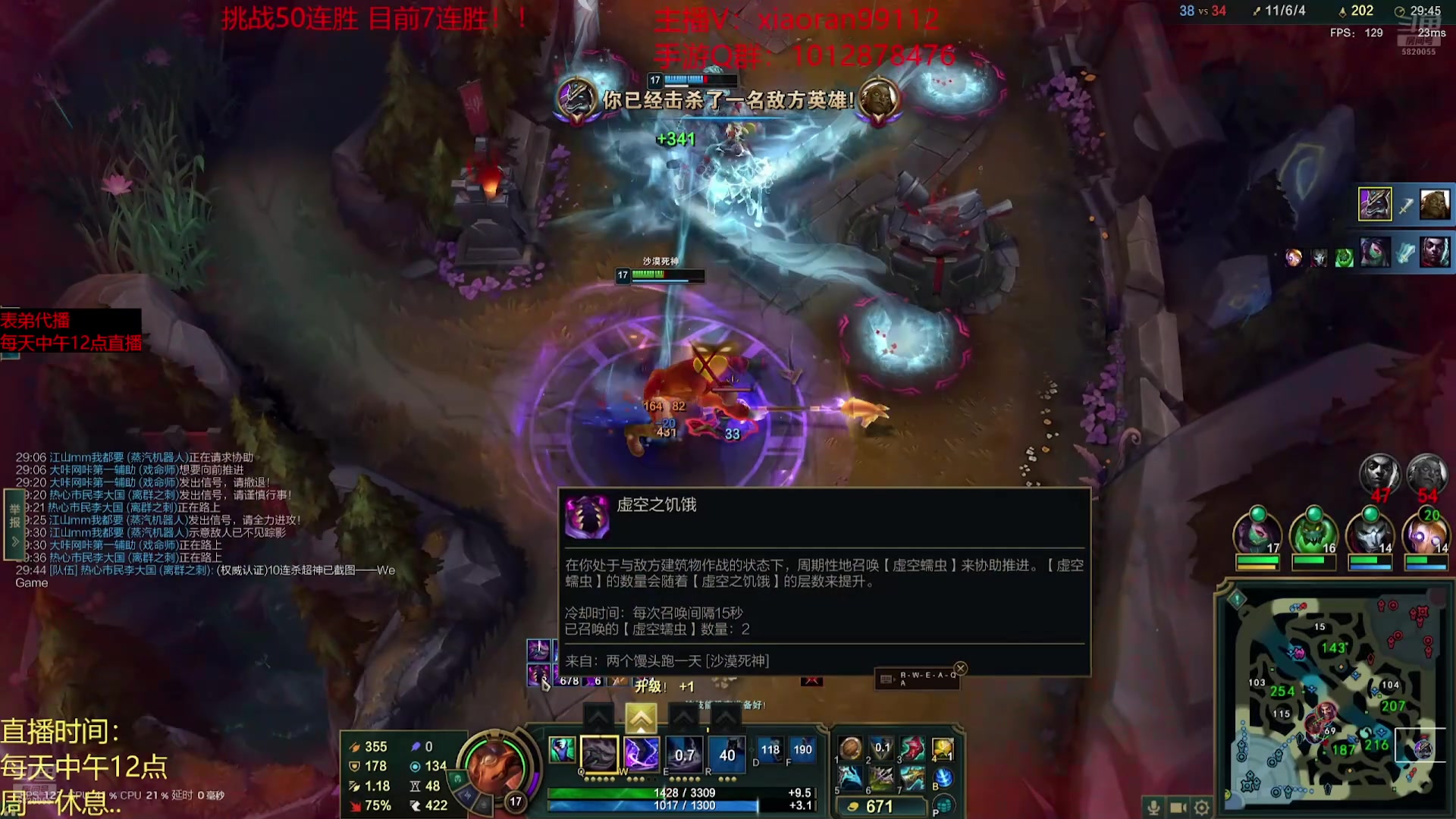 【2025-02-01 04点场】Dy丶小然：刺客流狗头 沉浸式发育！！