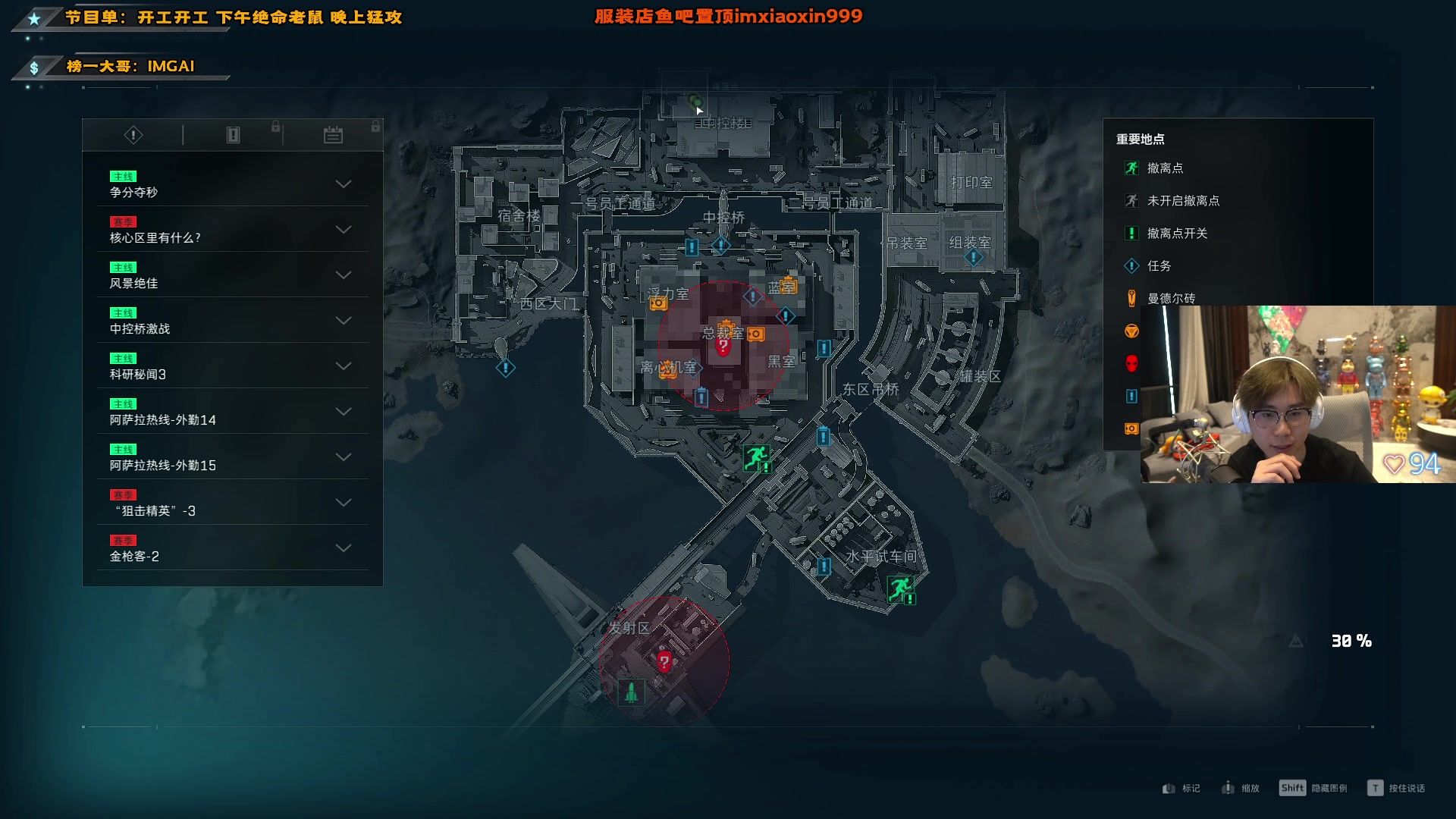 【2025-02-01 18点场】imxiaoxin：【✘-✘】恭喜发财 新年快乐（双倍