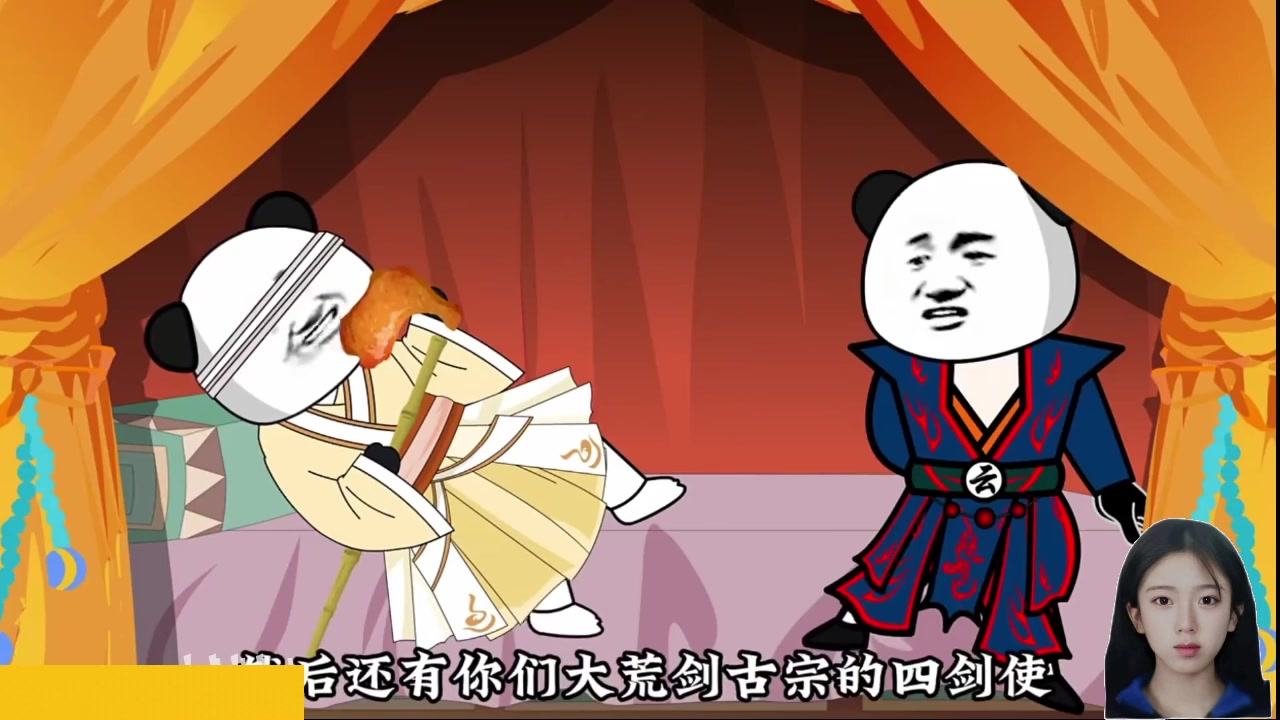 【2025-02-01 05点场】呆妹儿小霸王：【钻石4倍】一个人的年