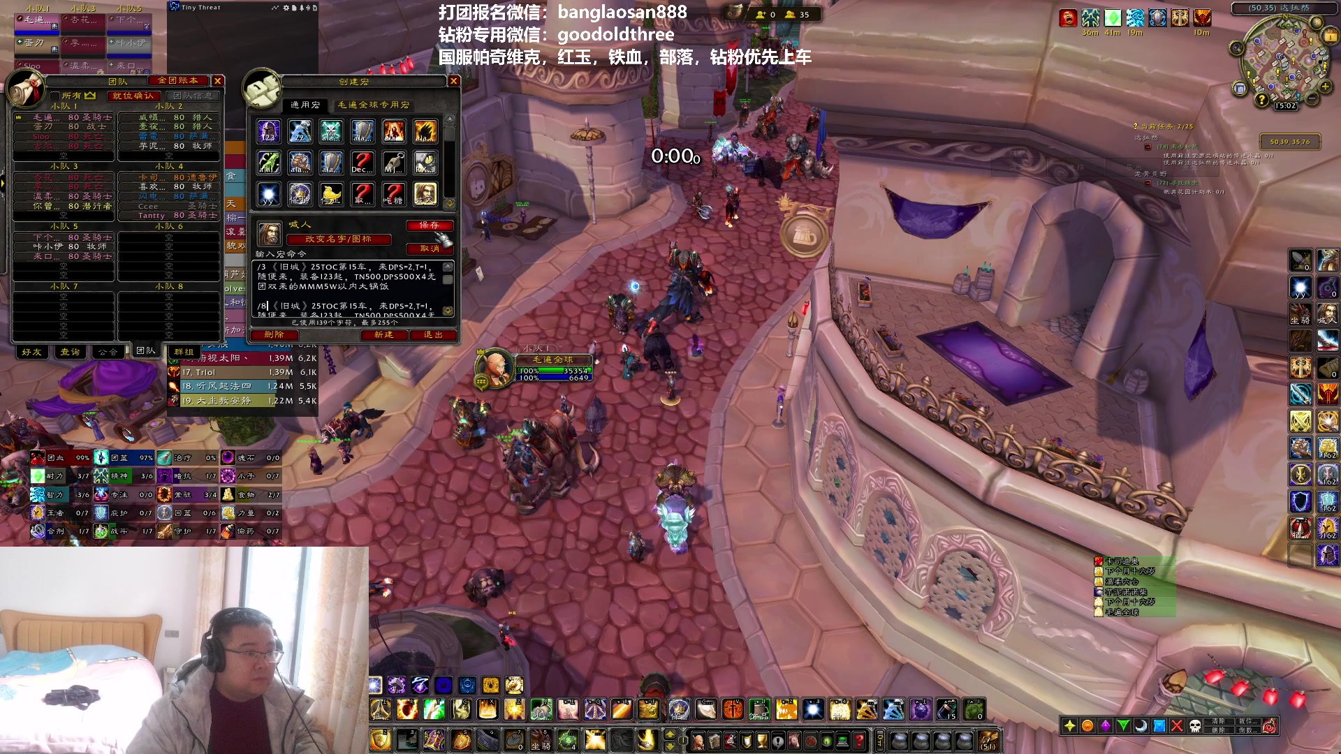 【2025-02-01 14点场】棒老三：布豪，吹牛逼了！！