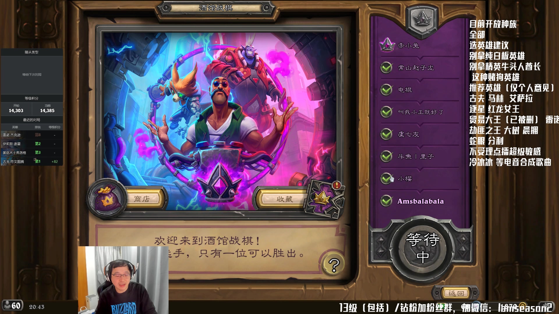 【2025-02-01 20点场】Nostalie：NO:新年快乐，开工大吉