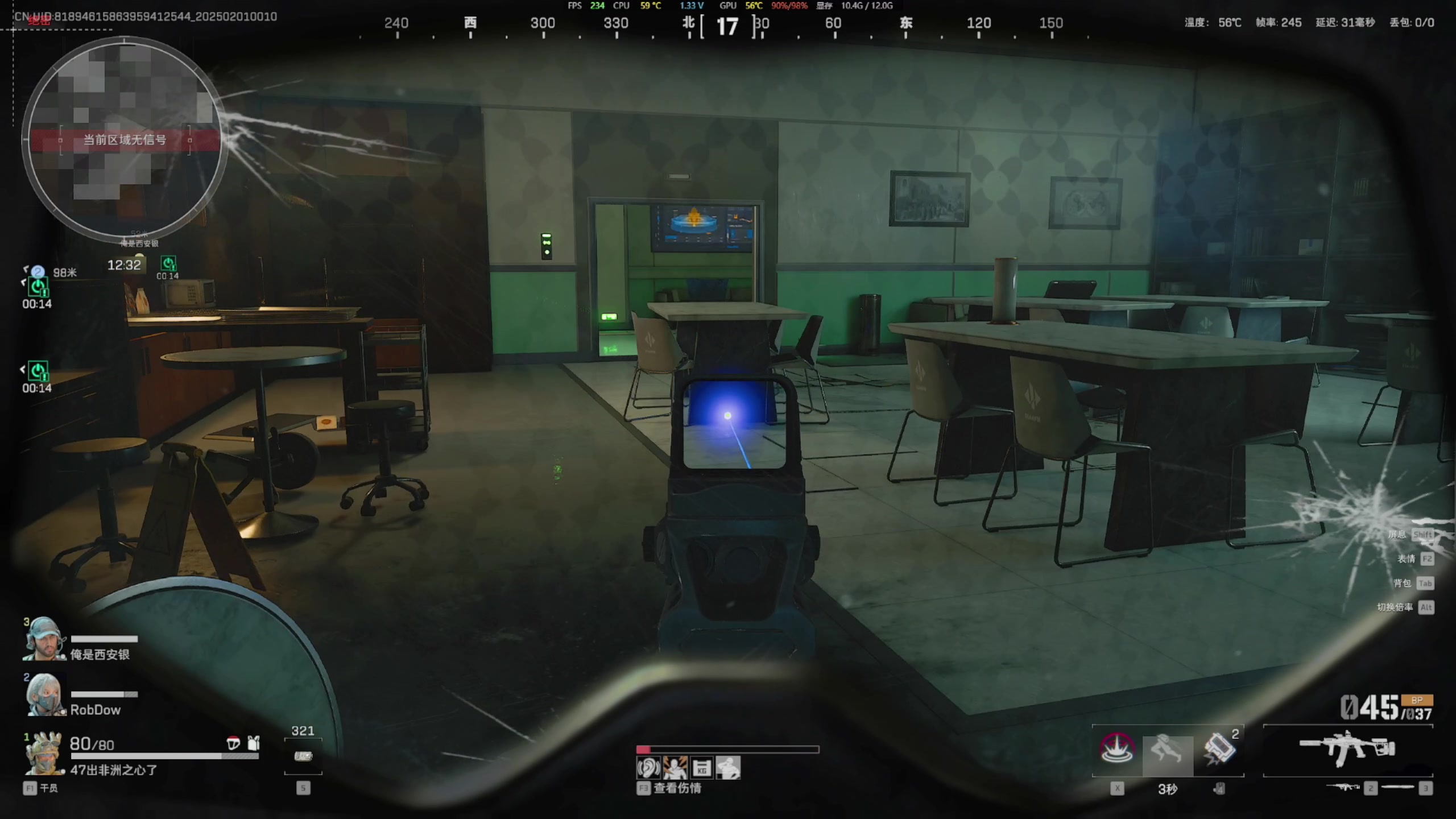 【2025-01-31 23点场】47号Gamer：多大的前程值得把四季都错过