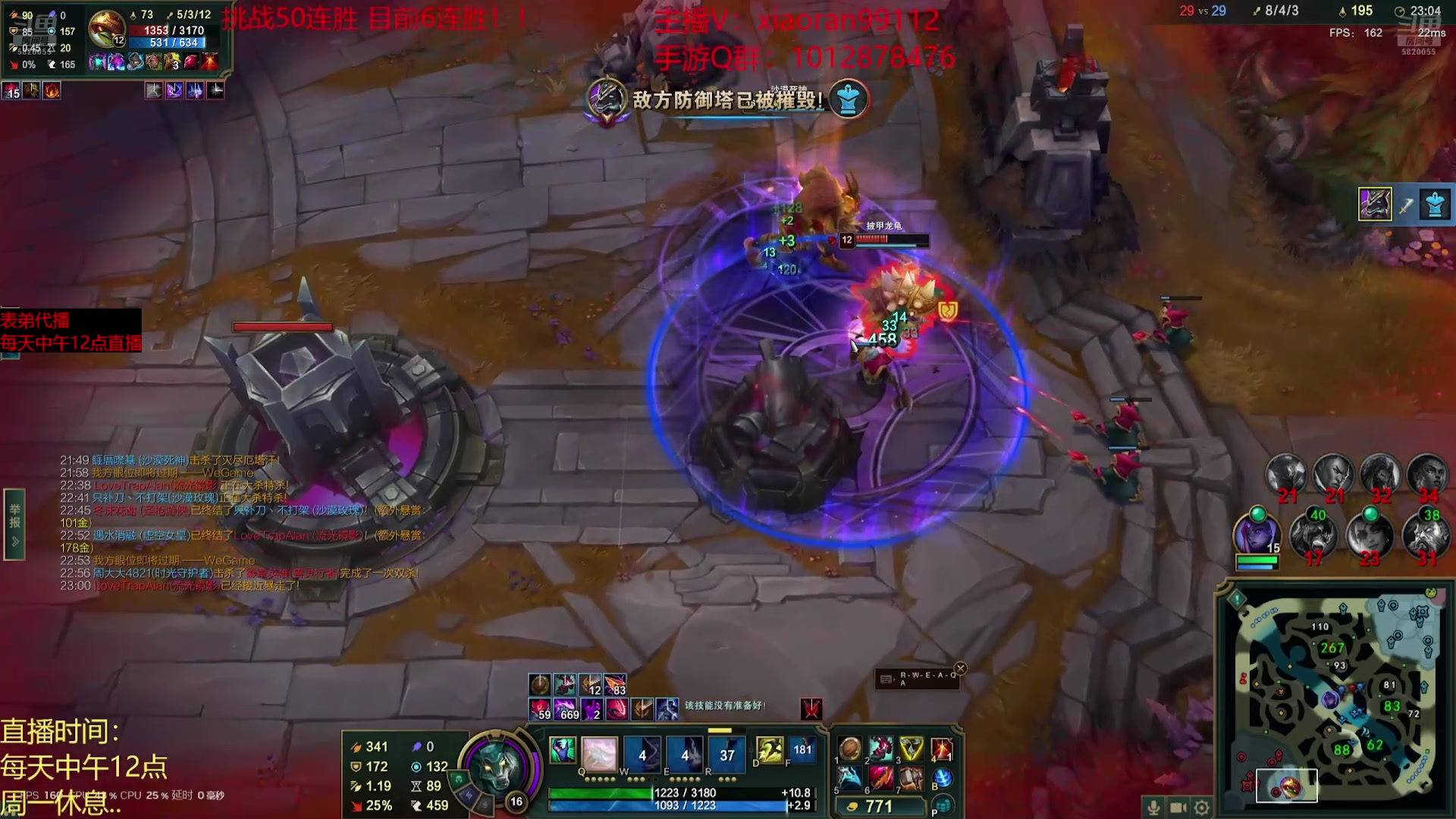 【2025-02-01 06点场】Dy丶小然：刺客流狗头 沉浸式发育！！